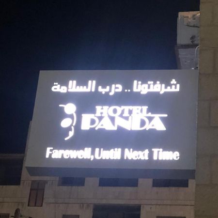 Panda Hotel Apartments Amman Ngoại thất bức ảnh