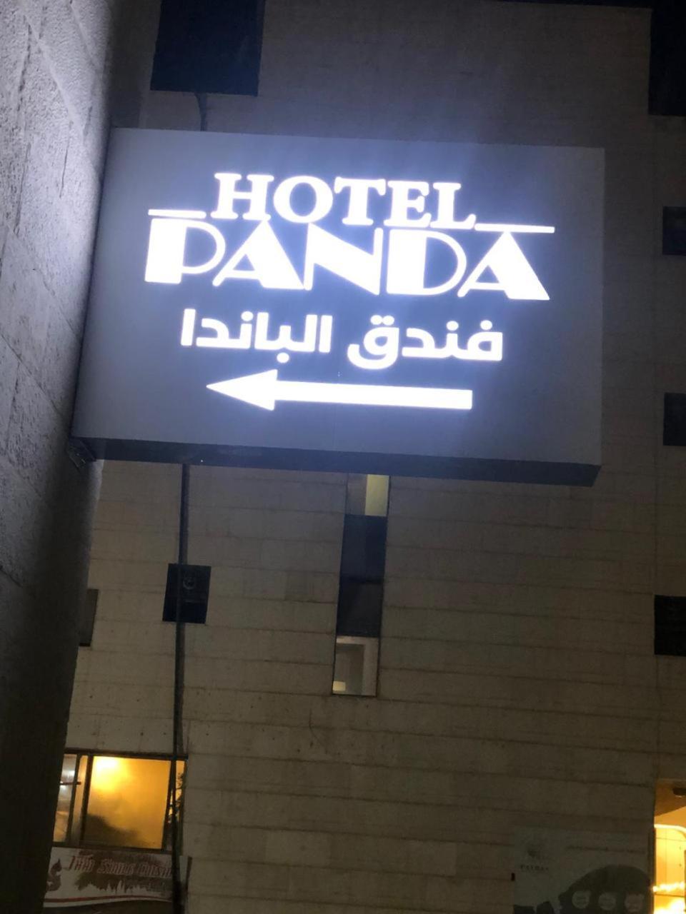 Panda Hotel Apartments Amman Ngoại thất bức ảnh